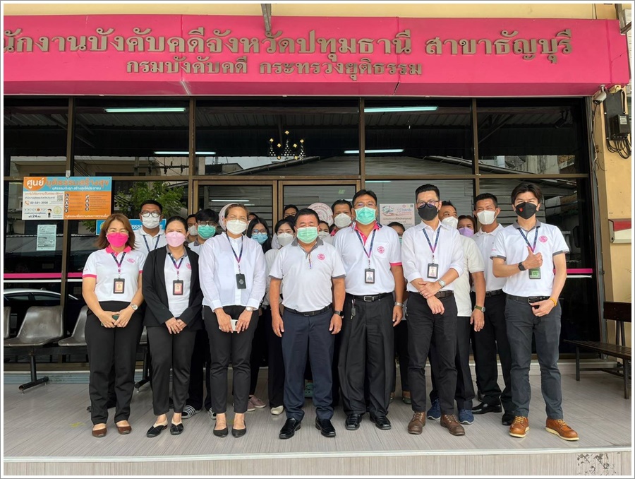 ผู้ตรวจราชการกรม กรมบังคับคดี เข้าตรวจราชการ รอบที่ 2 ประจำปีงบประมาณ พ.ศ. 2565 ณ สำนักงานบังคับคดีจังหวัดปทุมธานี สาขาธัญบุรี